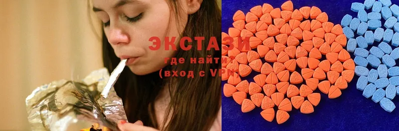 Ecstasy круглые  KRAKEN сайт  Северская 