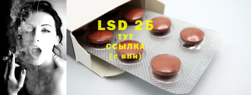 LSD-25 экстази ecstasy  kraken сайт  Северская 