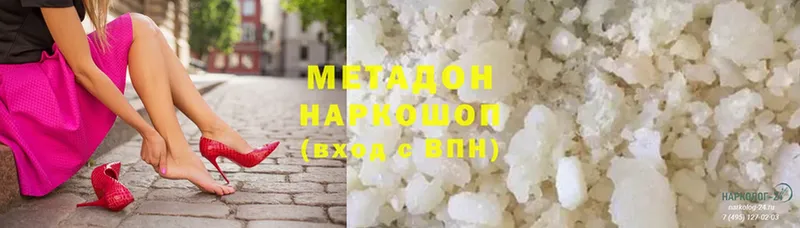 МЕТАДОН methadone  Северская 